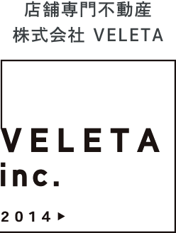 株式会社VELETA | 名古屋市の事業用賃貸なら株式会社ＶＥＬＥＴＡ